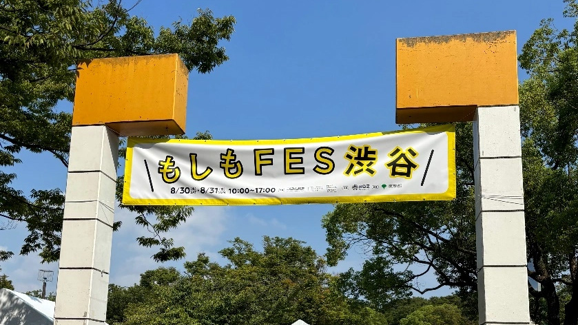 このコンテンツのサムネイル画像